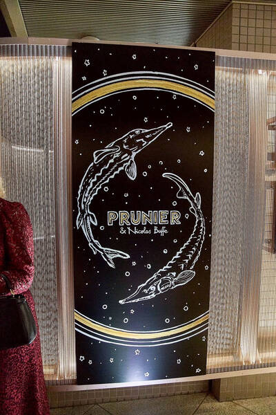 prunier buffe ueshima_1a